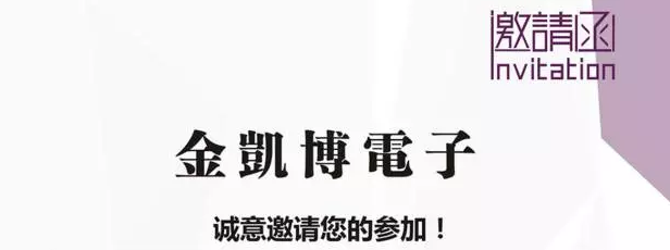 2018中國(guó)（武漢）汽車電子技術(shù)展覽會(huì)，我們不見(jiàn)不散！